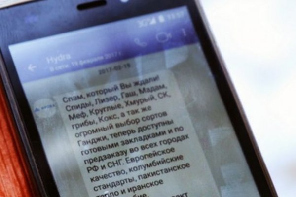 Кракен даркнет слушать