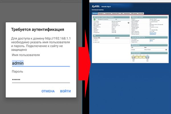 Новый адрес кракен