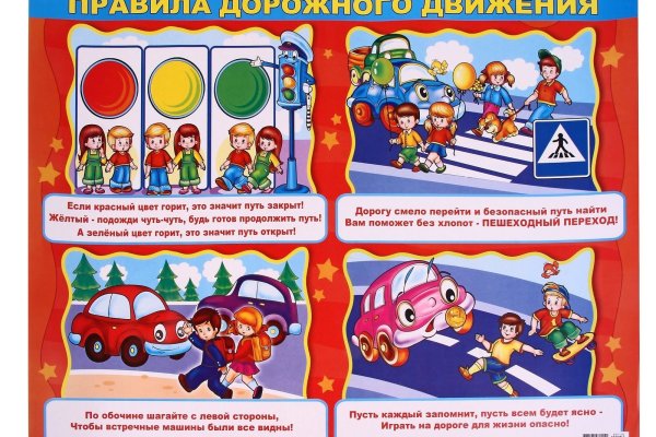 Актуальная ссылка на кракен