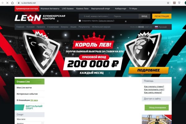 Kraken пользователь не найден при входе