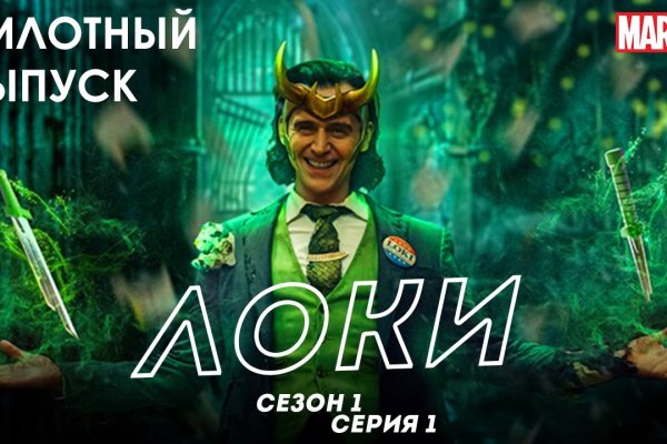 Кракен маркет плейс