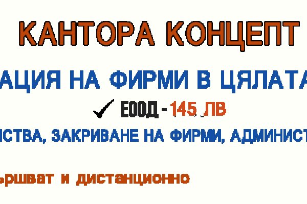 Kraken даркнет рынок ссылка