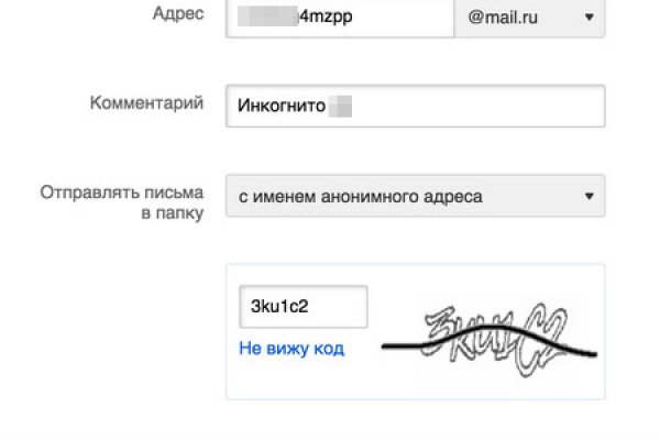Hydra маркетплейс