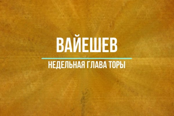 Маркет кракен маркетплейс