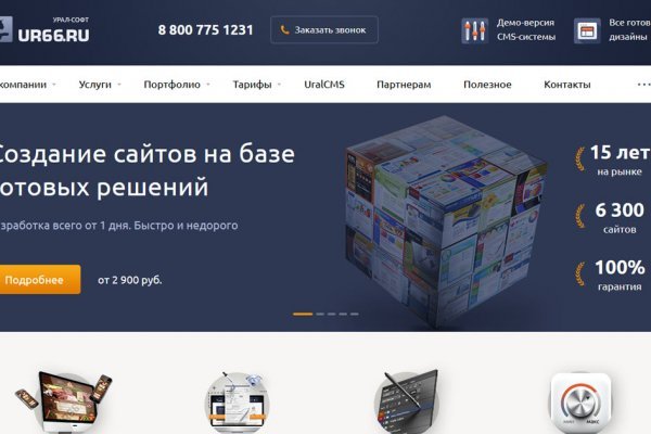 Кракен сайт регистрация