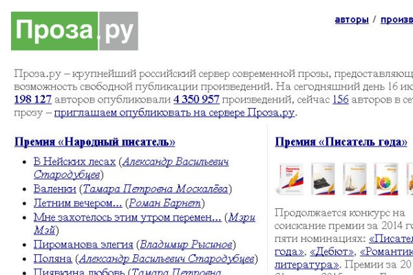 Кракен даркнет официальный сайт
