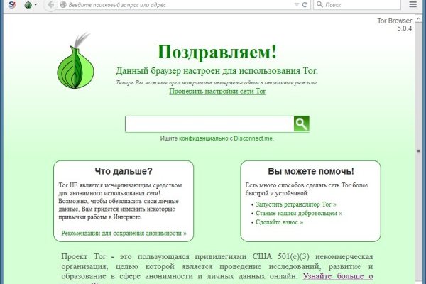 Кракен наркотики в оренбурге