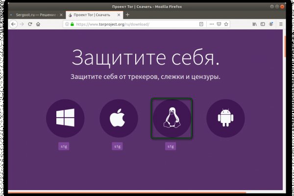 Kraken сайт зеркала
