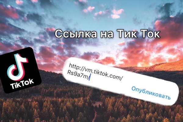 Что за площадка кракен