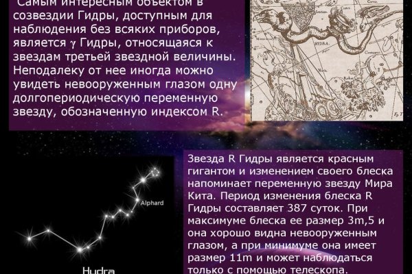 Как заказать на кракене