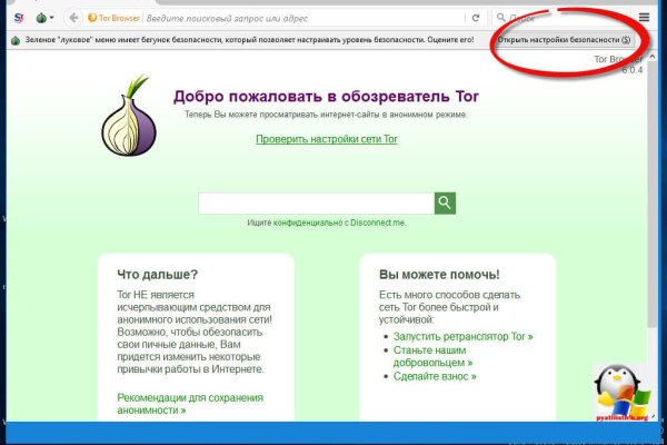 Ссылка на кракен тор kr2web in
