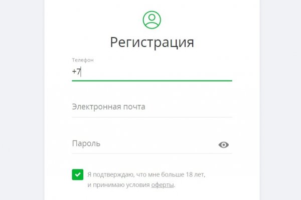 Кракен закладки