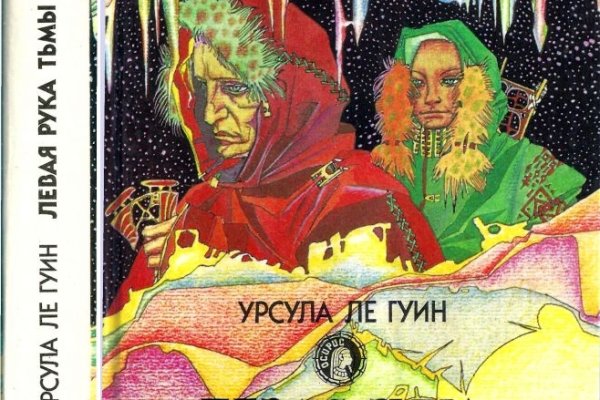 Кракен маркетплейс товары