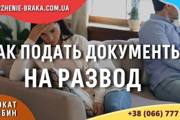 Кракен через тор