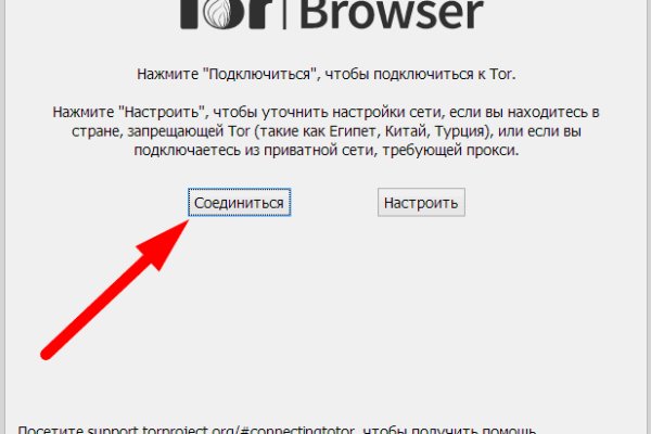 Запрещенный сайт кракен