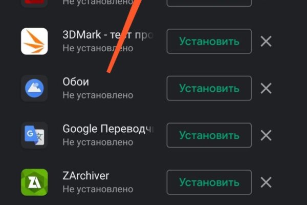 Kraken cc ссылка