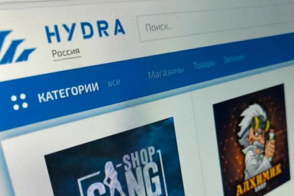 Кракен найдется все