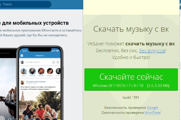 Kraken зайти на сайт
