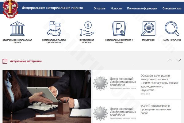 Как попасть на сайт кракен