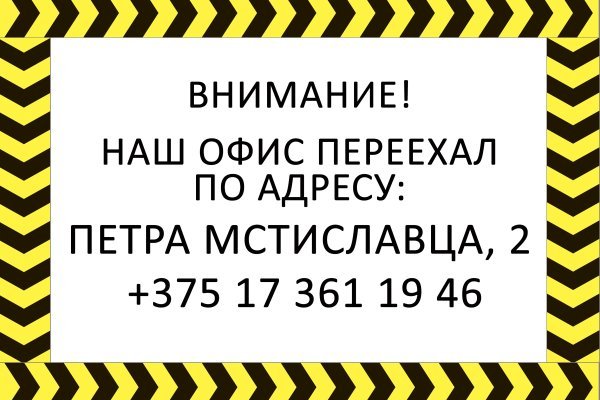 Kraken cc ссылка