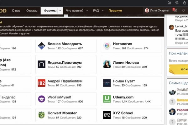 Кракен маркетплейс что это