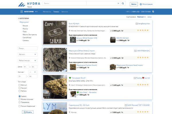 Кракен дарк шоп