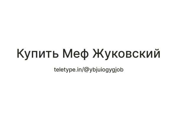 Как регистрироваться и заходить на кракен даркнет