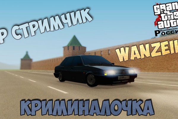 Кракен маркет что это