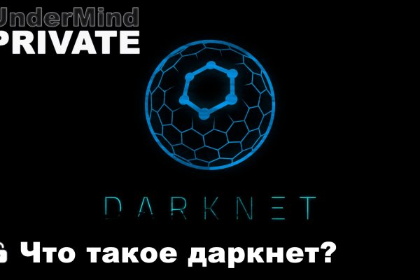 Кракен даркнет store kraken dark link