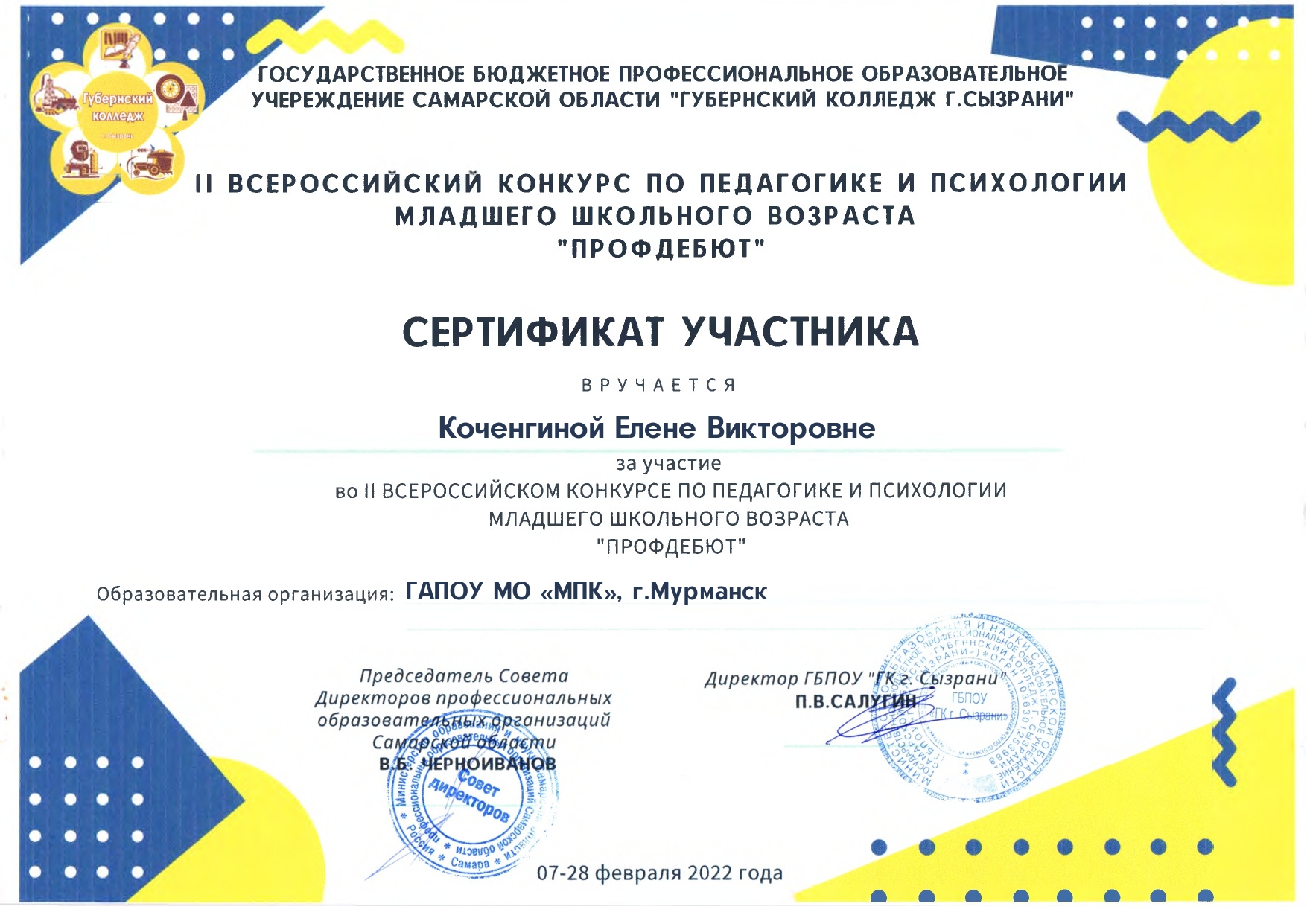 Кракен сайт kr2web in