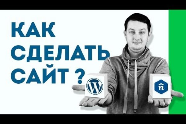 Кракен даркнет что известно