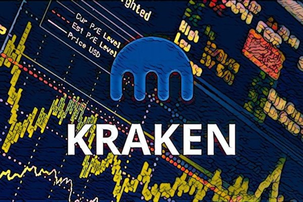 Kraken 19 at