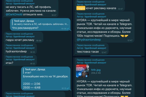 Маркет кракен маркетплейс