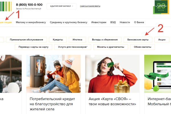 Как найти ссылку на кракен