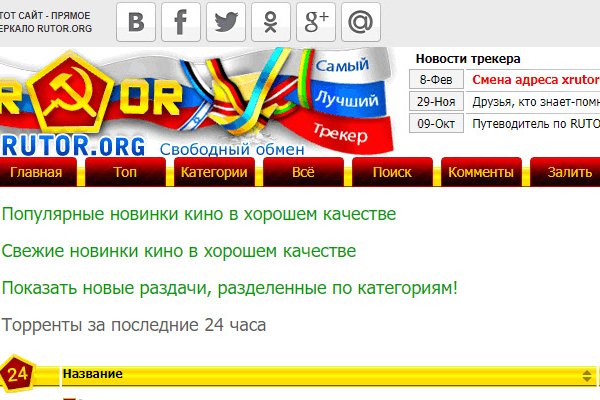 Магазин кракен дарк