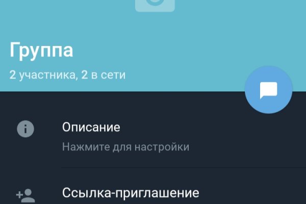 Kraken сайт kraken torion