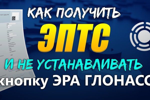 Забыл пароль кракен