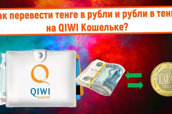 Кракен даркнет зайти
