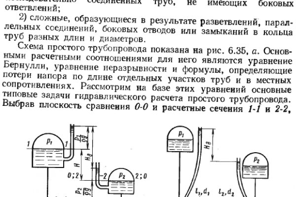 Сайт кракен через тор